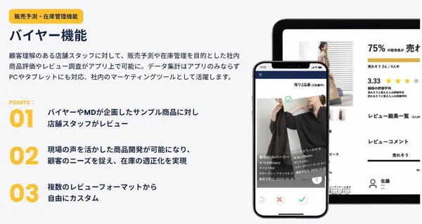 STAFF START 