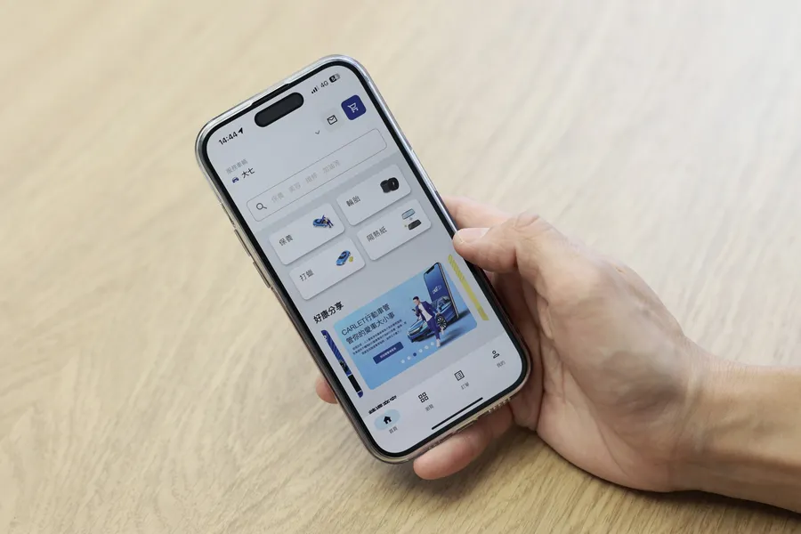 Carlet 行動車管 App 一鍵預約專屬車管家，打造愛車保修新商模