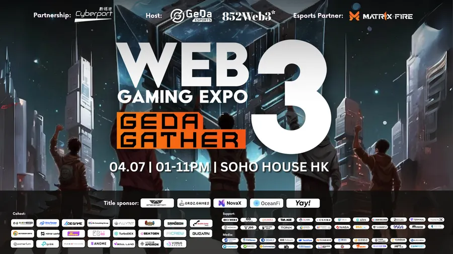 GEDA與數碼港合辦展覽，將香港定位為Web3遊戲中心
