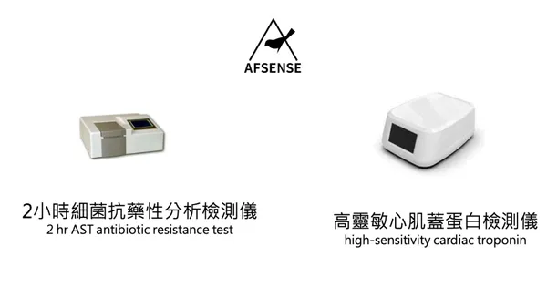 光稜科技產品