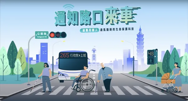 先進感知