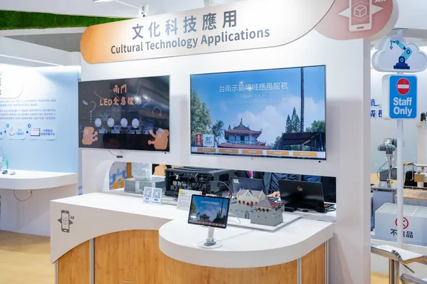 中華電信