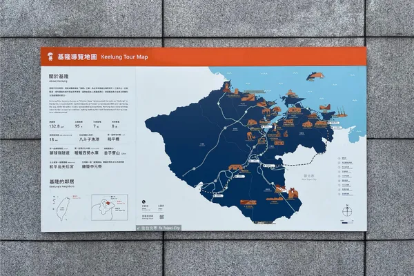 水越設計 基隆觀光指標