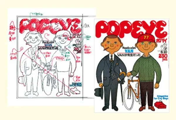 osamu goods
