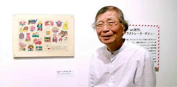 osamu goods