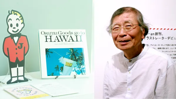OSAMU GOODS 適合有「光」的地方！專訪日本藝術總監新谷雅弘：和煦陽光下，更顯台灣的可愛