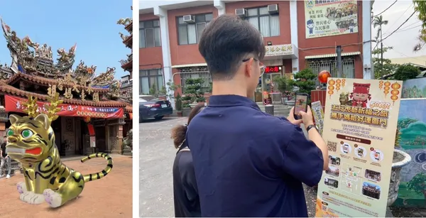 五行虎爺祈福之旅