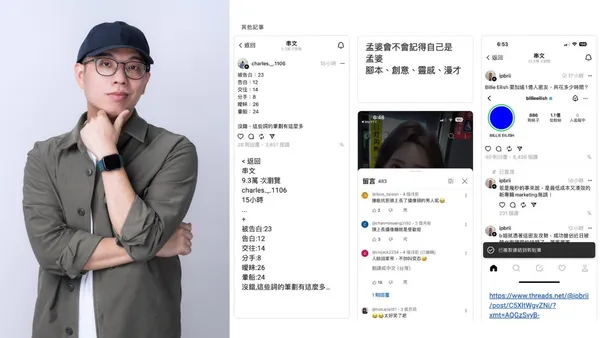 【DesignBIZ 專欄觀點】「社群會告訴我們答案。」堆疊出屬於你的靈感沙岸／陳思傑
