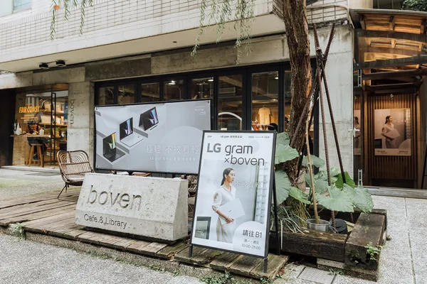 LGgramXboven快閃店_1