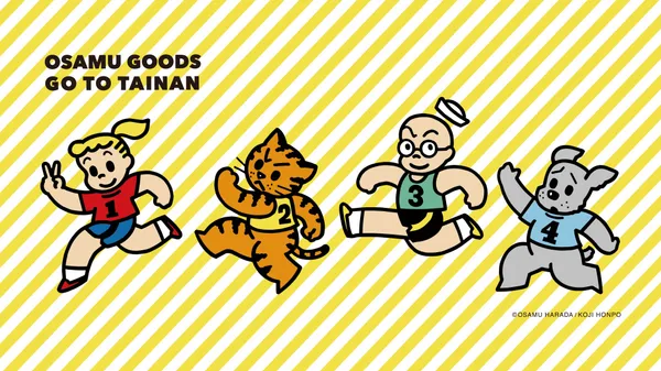 OSAMU GOODS go to TAINAN