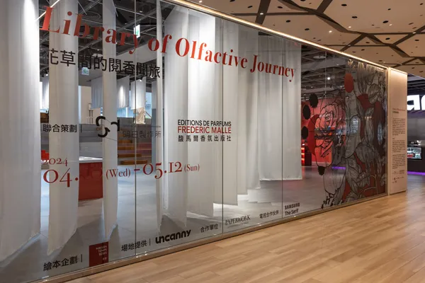 馥馬爾香氛出版社《花草間的閱香聞旅》
