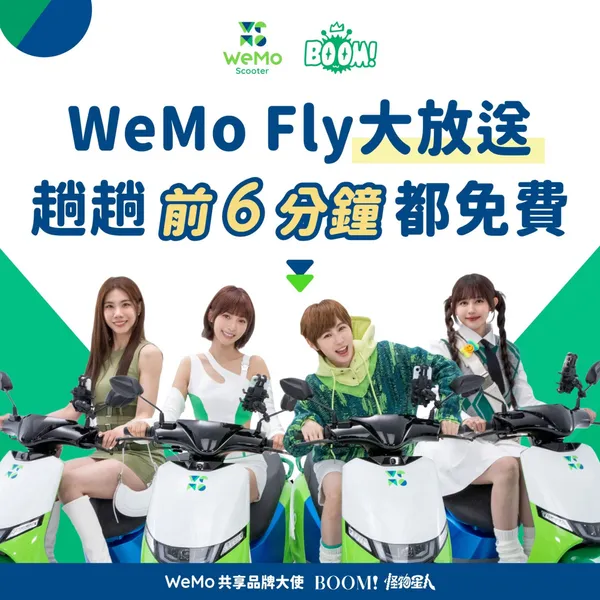 wemo