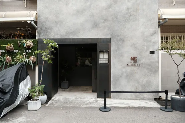 台中冰淇淋 MINIMAL 春季套餐