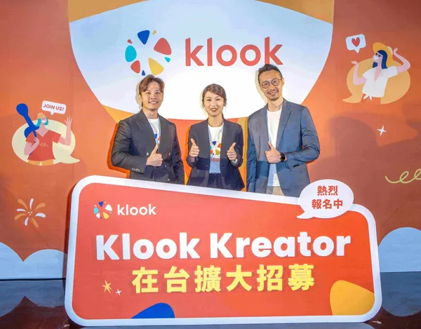 (圖1) Klook Kreator計畫正式在台展開，號召台灣創作者邊旅遊邊賺錢.jpg