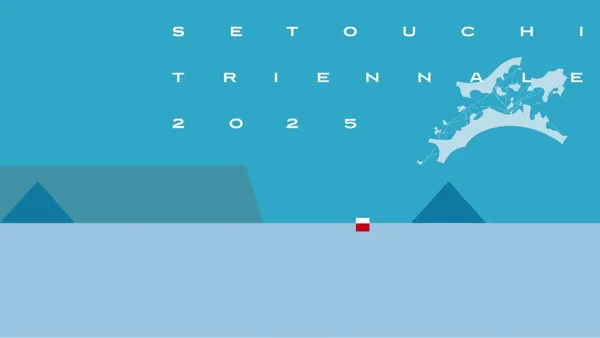 2025 瀨戶內國際藝術祭