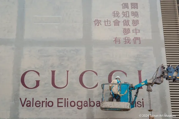 GUCCI ANCORA時尚藝術展演