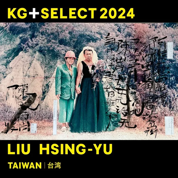 京都國際攝影節 KG＋大獎