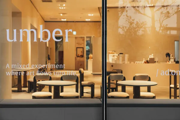 褐 umber