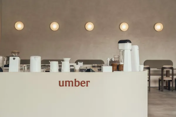 褐 umber