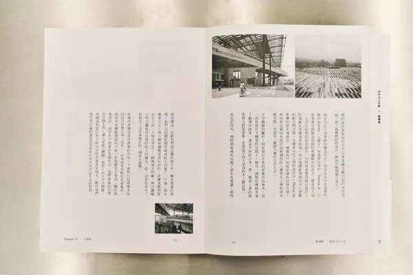 我們收藏這樣的設計_聶永真