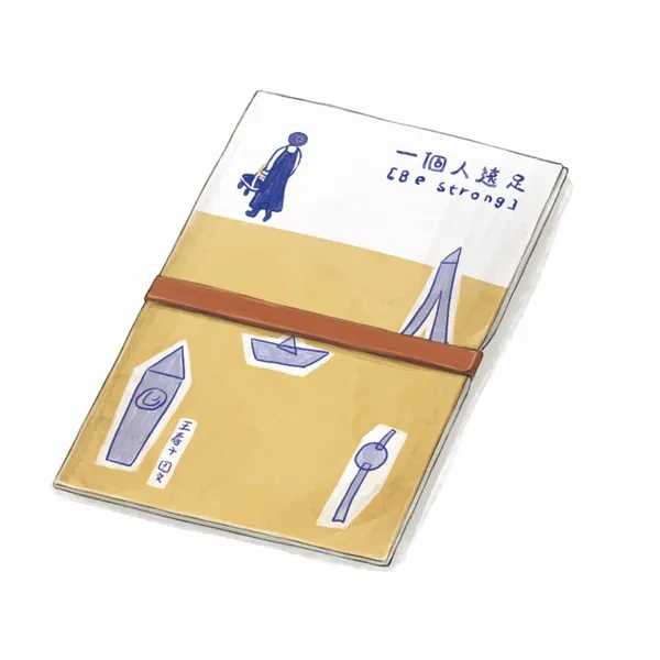 一生必收_書籍篇