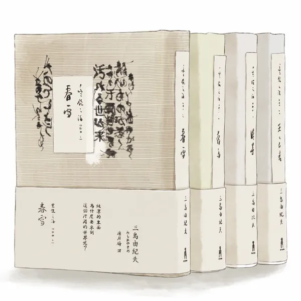 一生必收_書籍