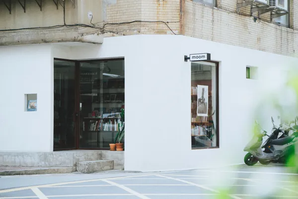 專訪 moom bookshop 店員陳柏宇