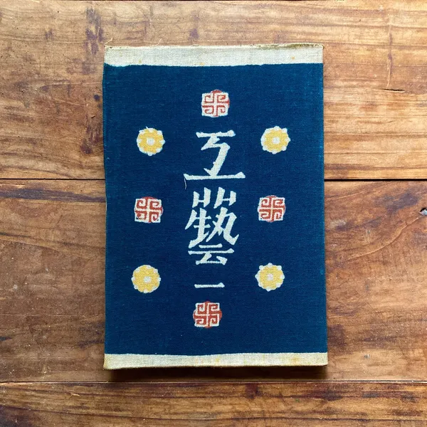 2024/04 lifestyle 我們收藏這樣的設計-張軒豪