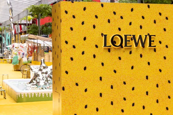 LOEWE Paula's Ibiza夜市活動