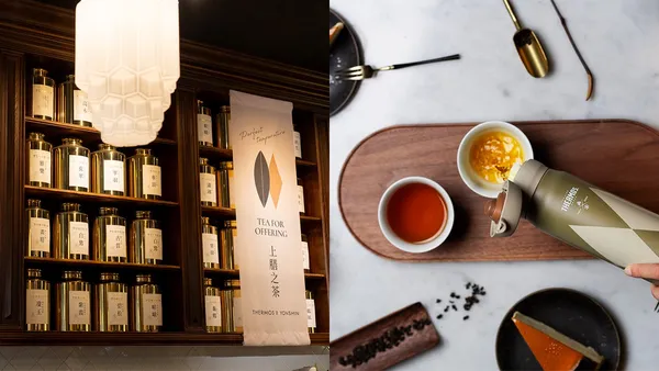 以溫度探索台茶之美！膳魔師 120 週年攜手永心鳳茶，推出上膳之茶沉浸展、期間限定聯名茶飲套組