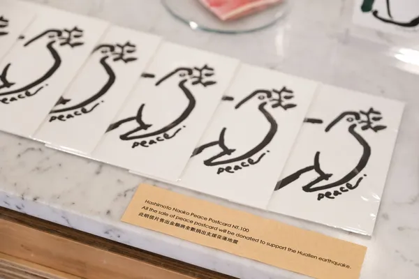 橋本奈央子個展