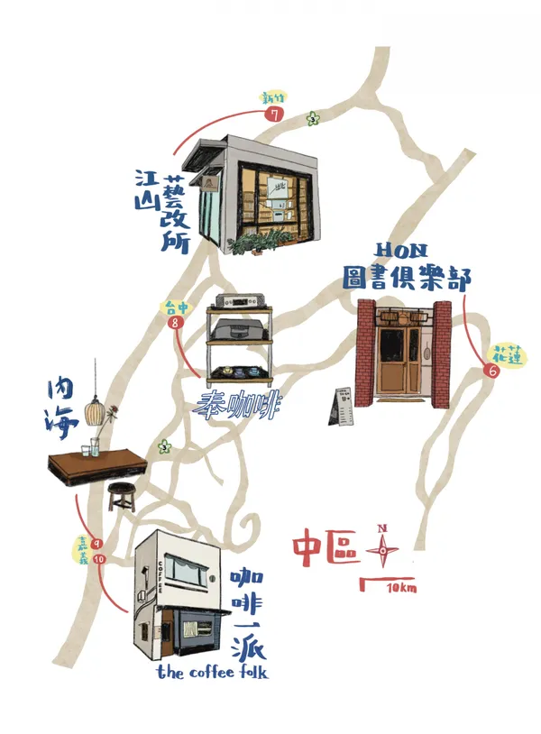 2024/04 lifestyle 我們收藏這樣的設計-編輯帶路
