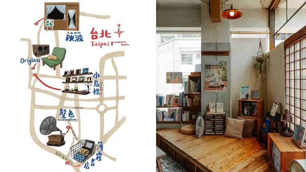 編輯帶路！城市裡的裝幀散策地圖：小島裡、秋波名曲珈琲、友愛街旅館、Room A 等北中南選店