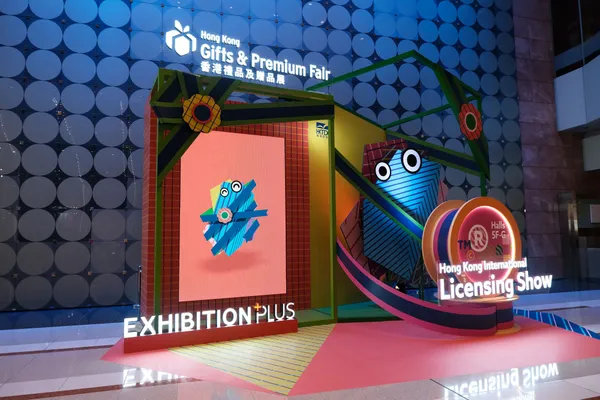 2024 香港禮品包裝及贈品展