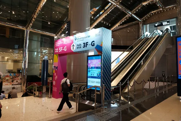 2024 香港禮品包裝及贈品展