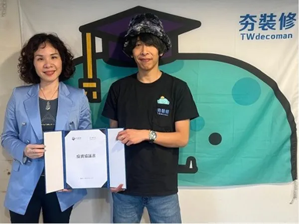台灣最大照明品牌展晟注資「夯裝修」，一站式裝潢、媒合平台成最大亮點 