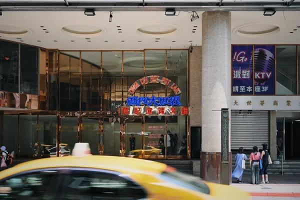 開箱詹記麻辣火鍋西門店
