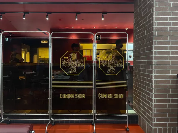 開箱詹記麻辣火鍋西門店