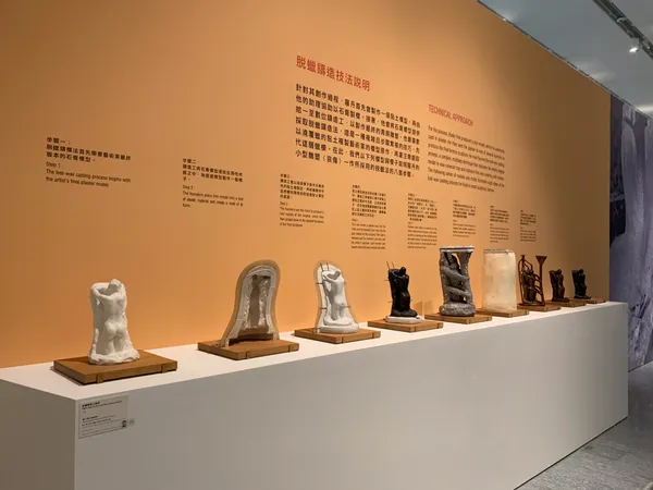 富邦美術館開幕