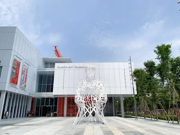 富邦美術館開幕