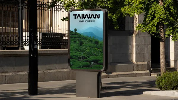 Bito打造，TAIWAN 台灣觀光品牌 3.0 亮相