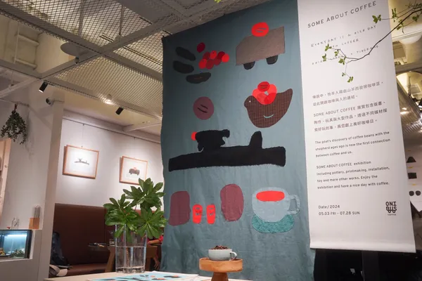 ONIBUS COFFEE《SOME ABOUT COFFEE》