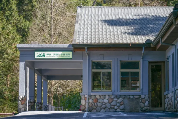 蟬說：溪頭生態露營區