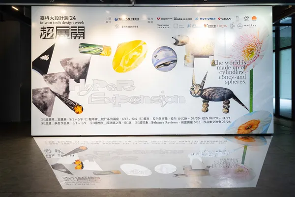 CIDA JuniorX台科大設計週_1