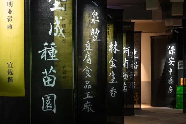 《南屯好派：請問你是哪一派？》