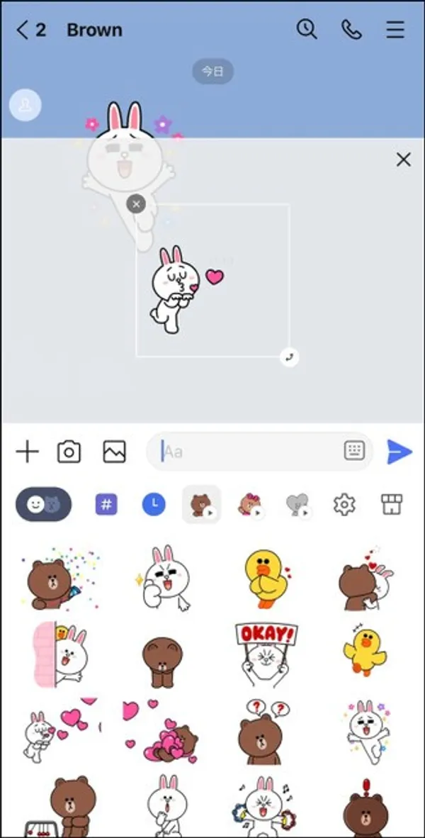 LINE「貼圖拼貼樂」新功能 5/10 全面上線。