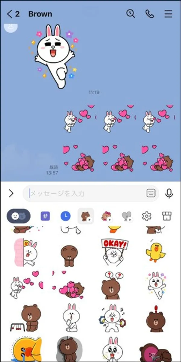 LINE「貼圖拼貼樂」新功能 5/10 全面上線。