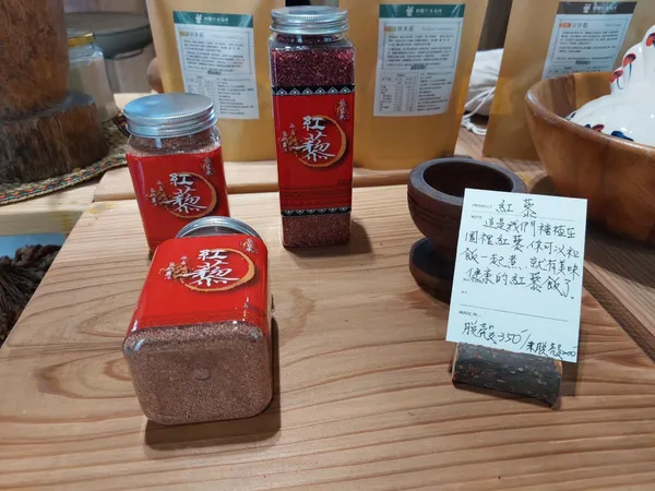 首家「山林製造」品牌概念店
