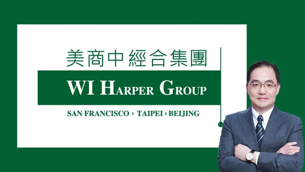 新創如何控管地緣政治風險？美商中經合資深合夥人：「猜自己怎麼失敗」是個好辦法 