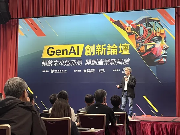 Gen AI論壇講者｜台杉投資科技基金合夥人吳錦城